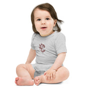 Love - Baby short sleeve one piece