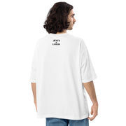 Faith - Oversized T-shirt